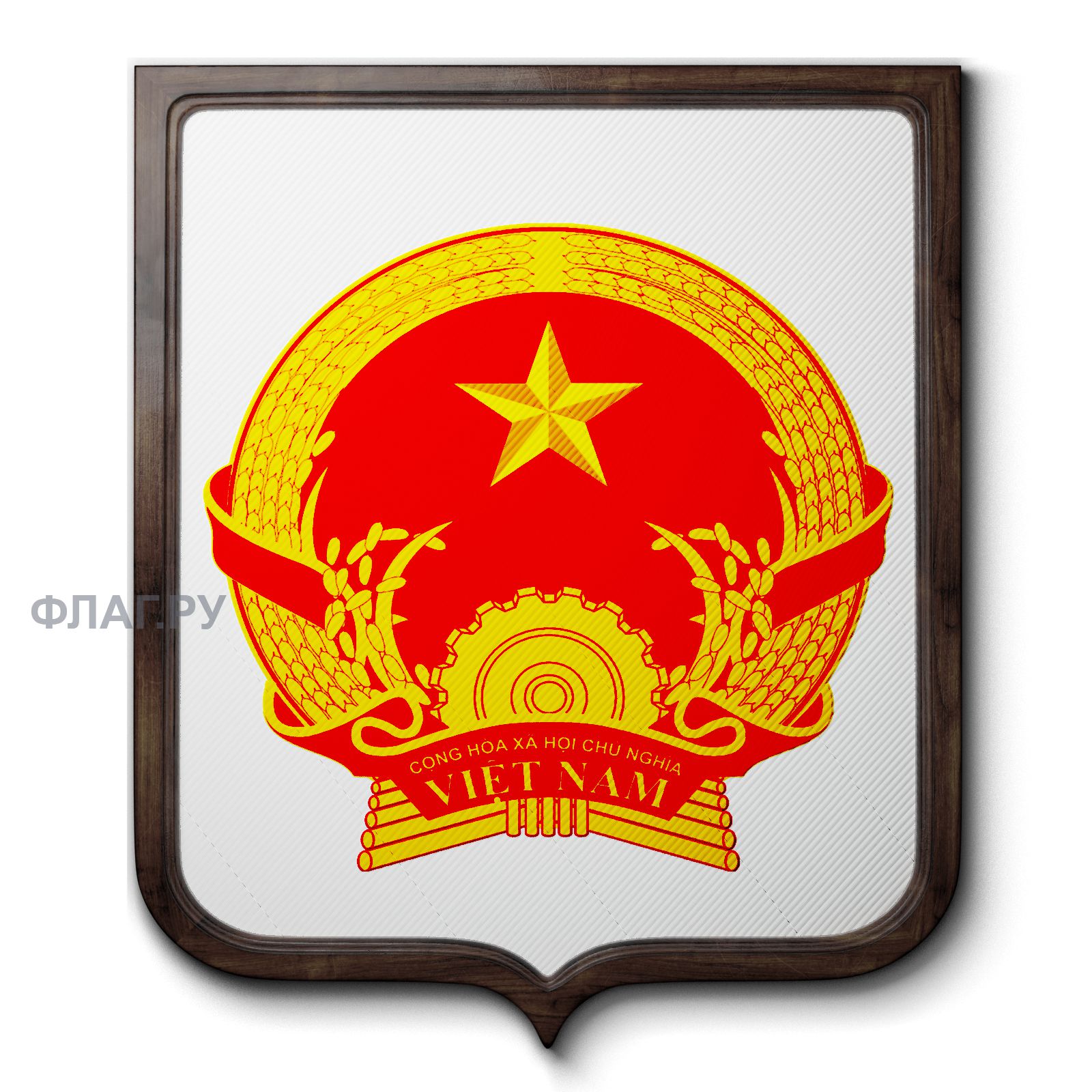 Социалистическая Республика Вьетнам герб