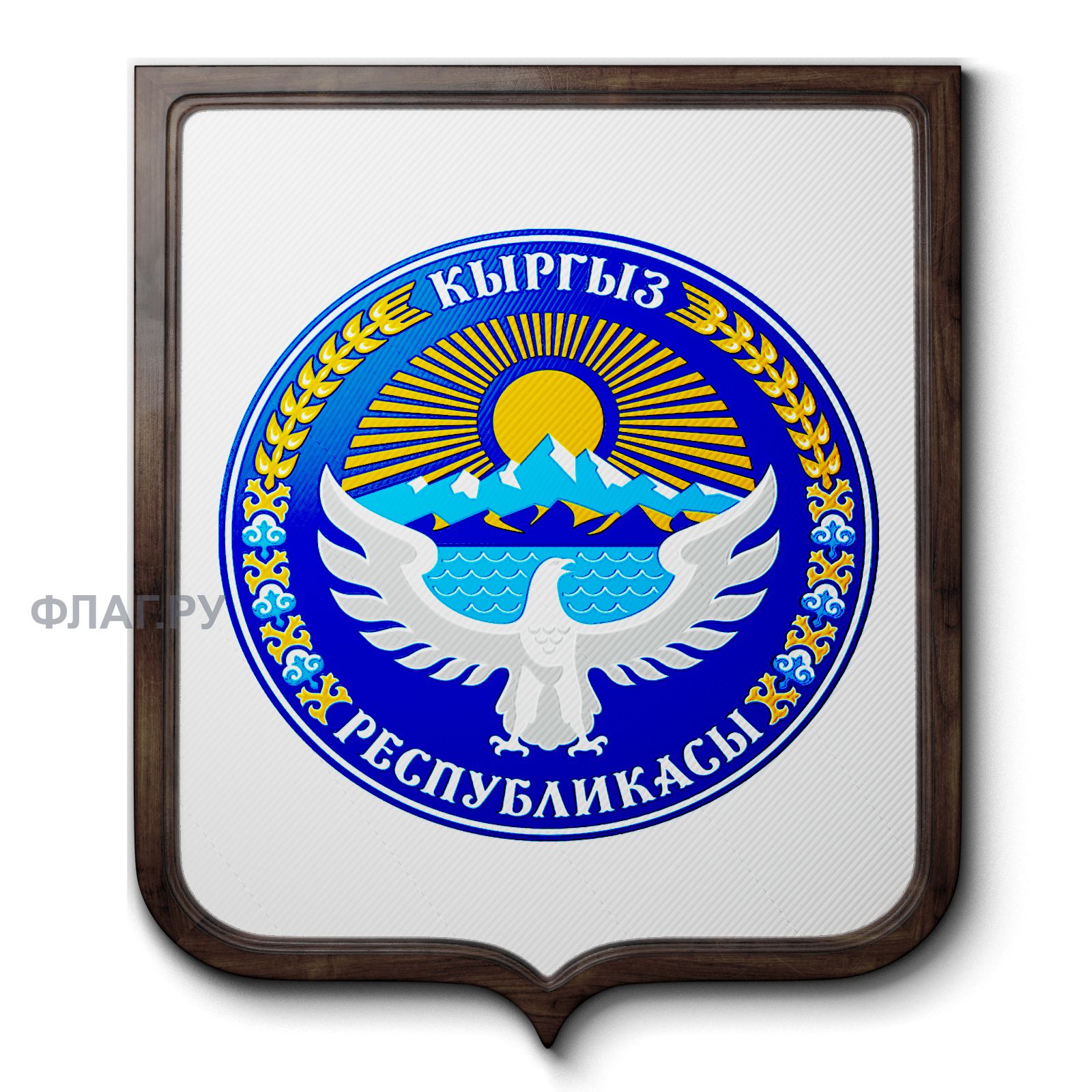 герб киргизии